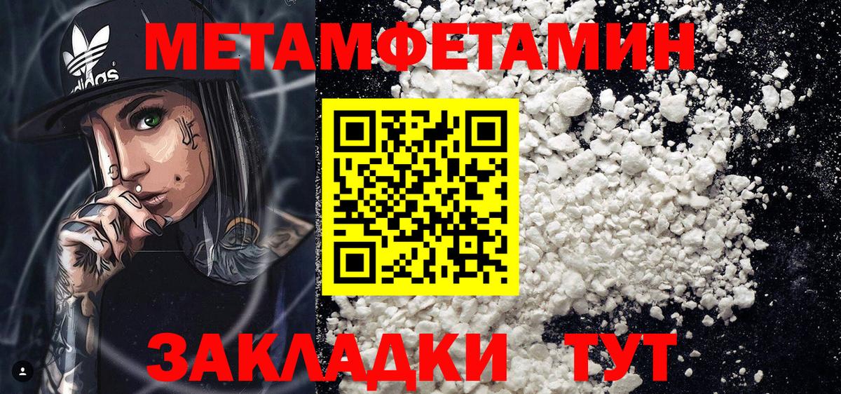 Балтийск  Амфетамин  Вход с VPN  мориарти наркотические препараты  АМФЕТАМИН VHQ 