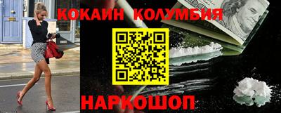 мескалин Камышлов