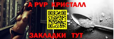мескалин Камышлов