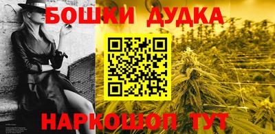 бутик Канаш