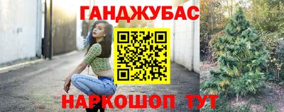 бутик Канаш
