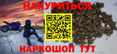 мескалин Камышлов