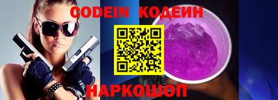 бутик Канаш
