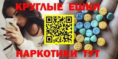 мескалин Камышлов