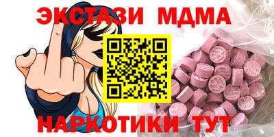 MDMA Кандалакша