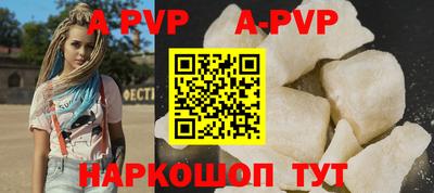бутик Канаш