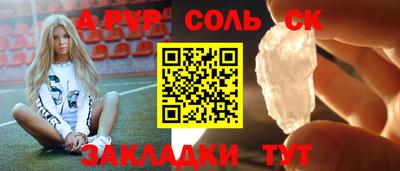 мескалин Камышлов