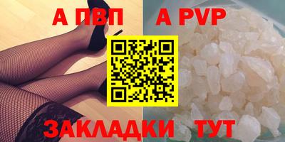бутик Канаш