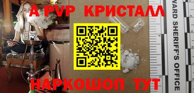 бутик Канаш