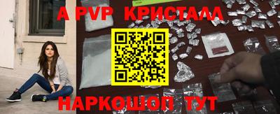 мескалин Камышлов