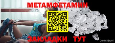 бутик Канаш
