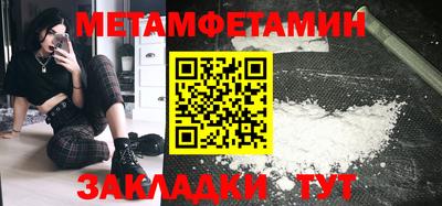 мескалин Камышлов