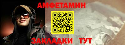 мескалин Камышлов