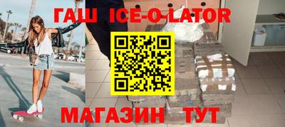 бутик Канаш