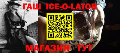 бутик Канаш
