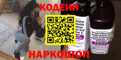 мескалин Камышлов
