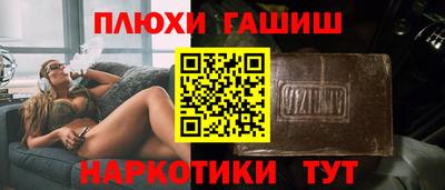 мескалин Камышлов