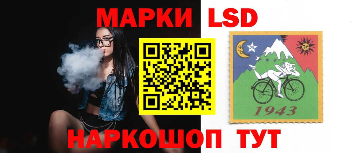 LSD-25 экстази кислота  Лсд 25 экстази  ЛСД экстази ecstasy  Балтийск  Вход с VPN 