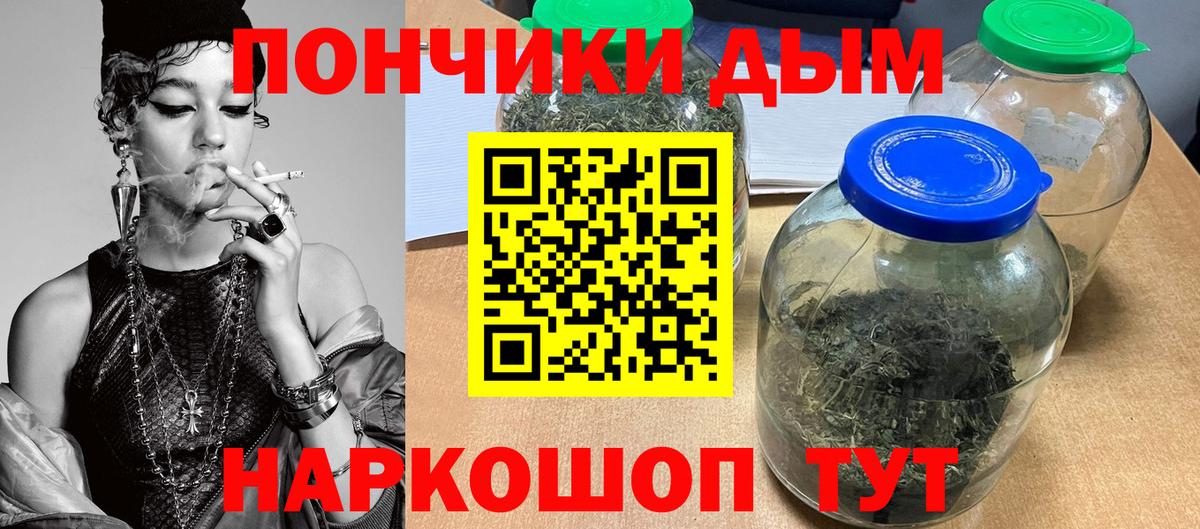 Марихуана индика  Канабис тримм  Вход с VPN  Бошки марихуана конопля  Балтийск  Каннабис индика 